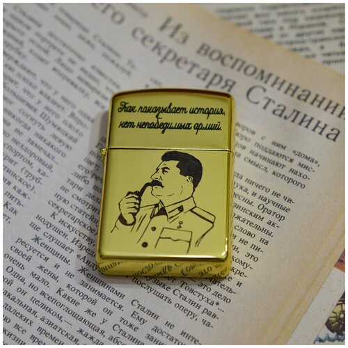 Бензиновая зажигалка в стиле Zippo. И. Сталин, Герб СССР бензин галоша 4 л русбытхим ту