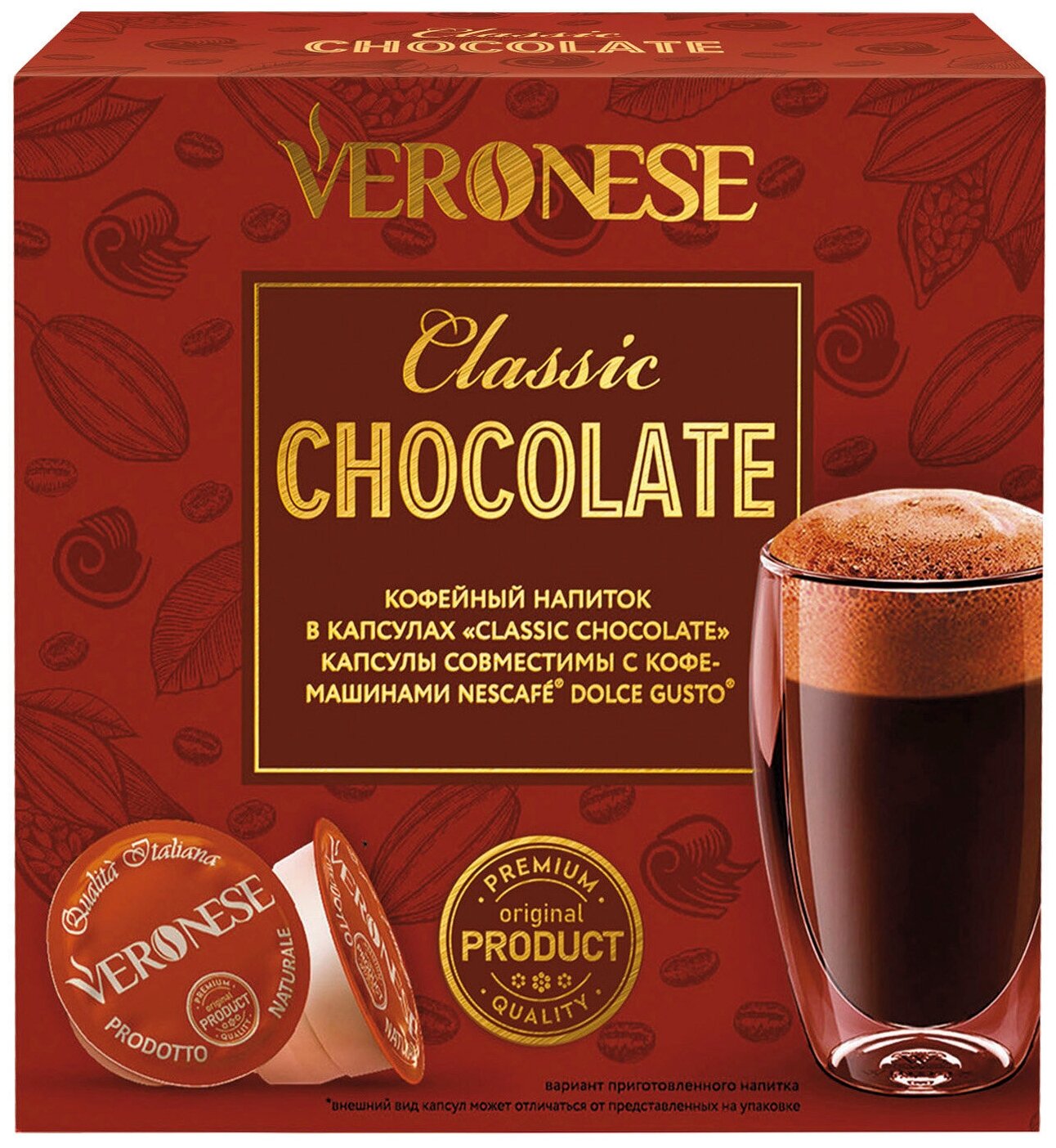 Кофейный напиток в капсулах Veronese Chocolate Classic (капсулы для кофемашин Dolce Gusto) - фотография № 1