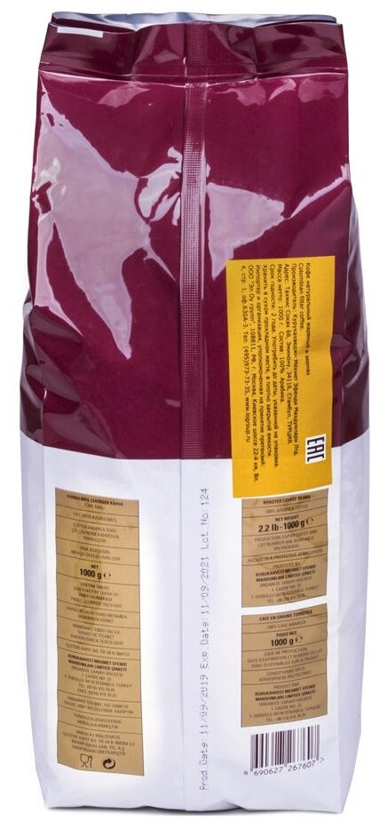 Кофе в зернах Mehmet Efendi Colombian Coffee Beans (Колумбийский), 1000г - фотография № 3