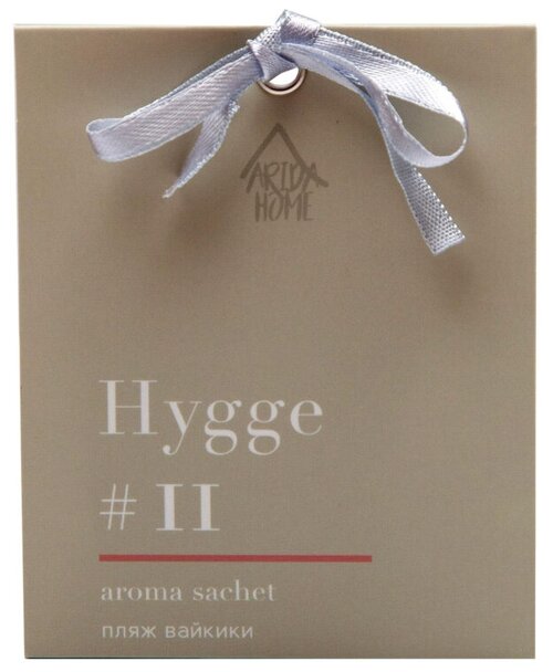 Аромасаше Hygge #11 Пляж Вайкики