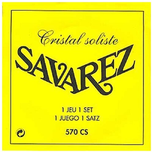 фото Savarez 570cs cristal soliste yellow high tension струны для классической гитары
