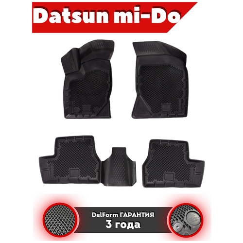 Коврики в салон EVA Datsun mi-DO Standard /Датсун Ми До ЕВА 3Д с бортиками и ячейками DelForm