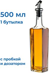 Бутылка стеклянная, емкость для масла с пробкой и дозатором, KHome, 500 мл