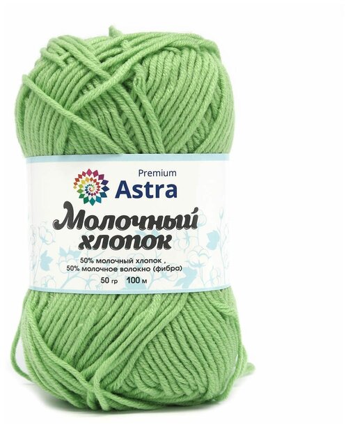 Пряжа для вязания Astra Premium Молочный хлопок (Milk Cotton) 50гр 100м (+/-5%) (50%хлопок, 50%молочный акрил) (23 ванильный крем), 3 мотка