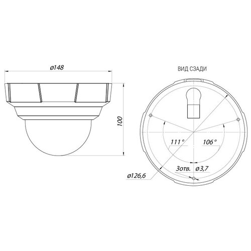 Beward B1510DR