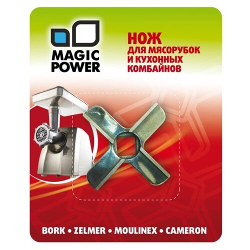 Нож для мясорубок Magic Power MP-629