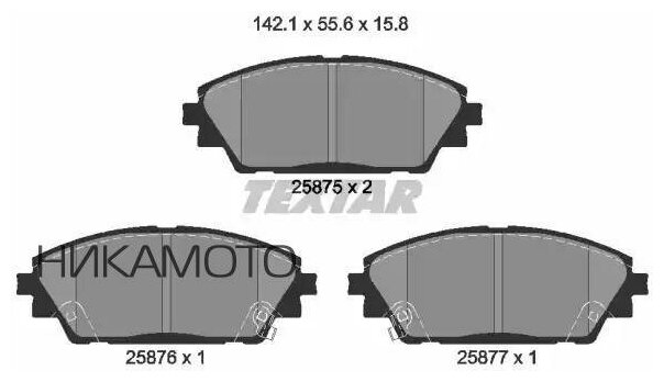 TEXTAR 2587501 Тормозные колодки дисковые MAZDA 3 13- перед.