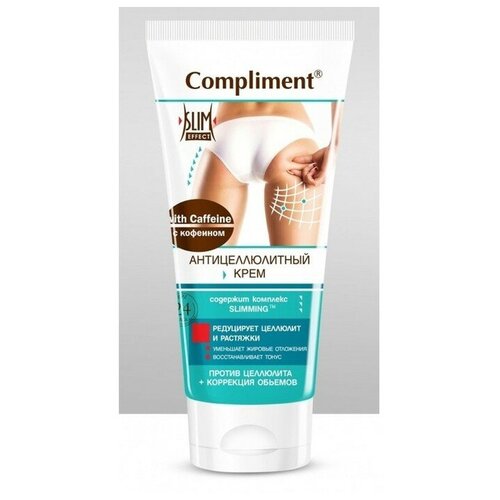 Антицеллюлитный крем Compliment Slim Effect с кофеином, 200 мл