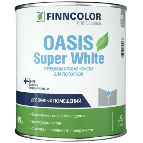 Краска для потолка Finncolor Oasis Super White супербелая глубокоматовая 0.9 л краска для потолка beckers elegant takfarg 3 л