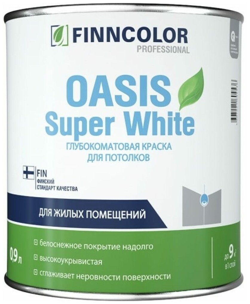 Finncolor Краска OASIS SUPER WHITE белая гл/мат 0,9л 700001263