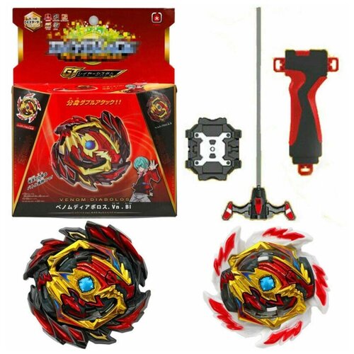 Волчок Веном Диаболос Д5 B-145 бейблэйд (BEYBLADE Venom Diabolost) От флейм волчок beyblade