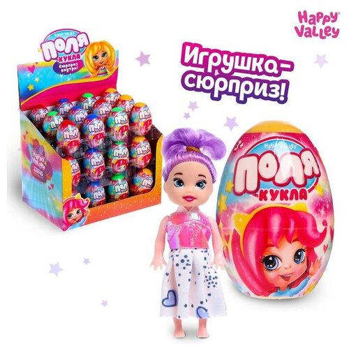 Купить Кукла-малышка в яйце «Поля», микс, нет бренда