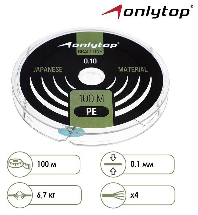 ONLYTOP Шнур ONLYTOP universal X4, диаметр 0.10 мм, тест 6.7 кг, 100 м, тёмно-зелёный