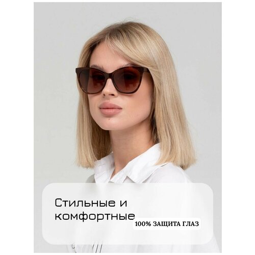 Солнцезащитные очки Калiта, коричневый