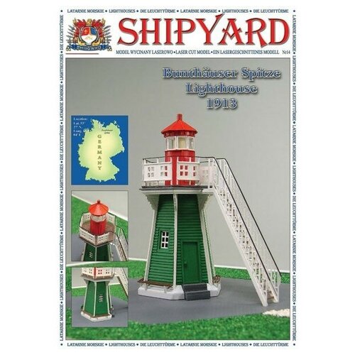 Shipyard Сборная картонная модель Shipyard маяк Lighthouse Bunthauser Spitze (№24) 1:72 - ML024 lighthouse маяк