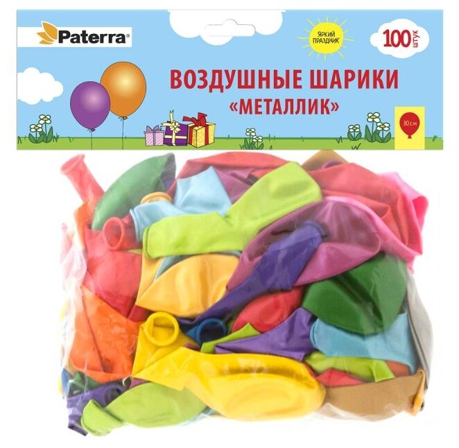Набор воздушных шаров Paterra Металлик, разноцветный, 100 шт.