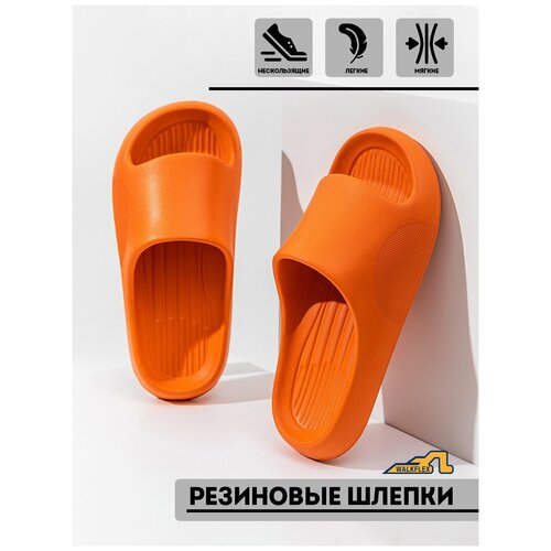 Шлепанцы Walkflex, размер RU 38 / 38-39, оранжевый