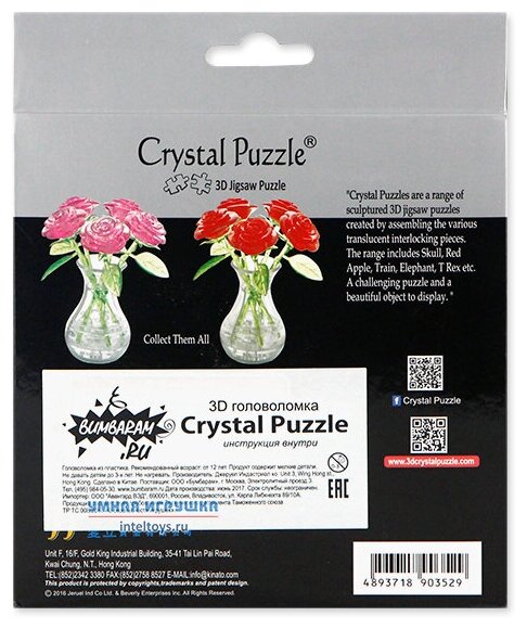 Головоломка 3D Crystal Puzzle Букет в вазе цвет: красный - фото №15