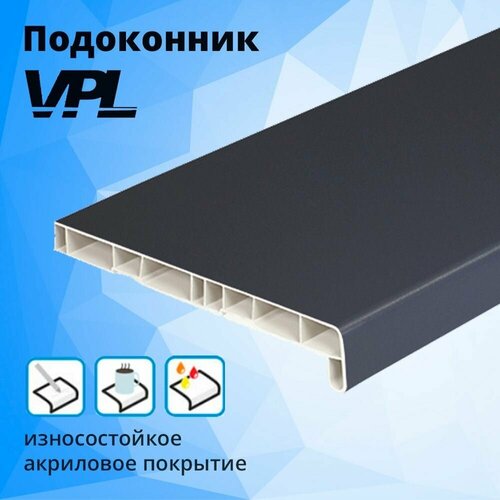 Подоконник VPL, антрацит, 350 х 900 мм