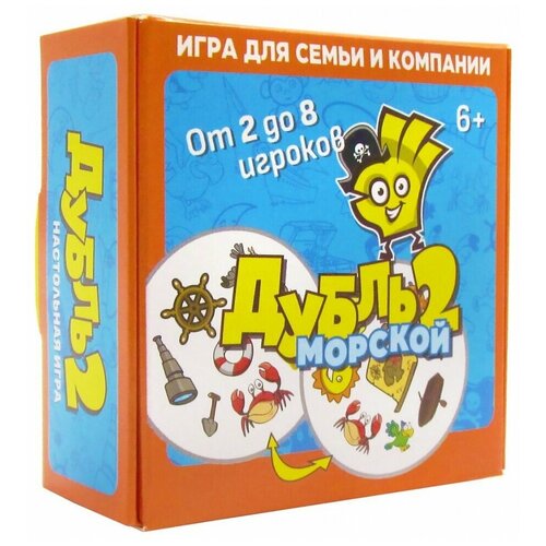 Настольная игра, Дубль 2,  & quot;Морской & quot;