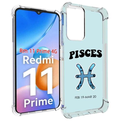 Чехол MyPads знак-зодиака-рыбы-3 для Xiaomi Redmi 11 Prime 4G задняя-панель-накладка-бампер