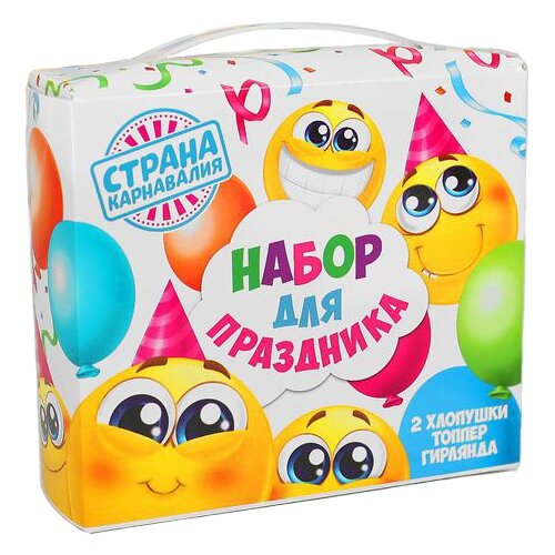 фото Страна карнавалия набор «с днём рождения!» смайлы 3028449, 4 шт., желтый