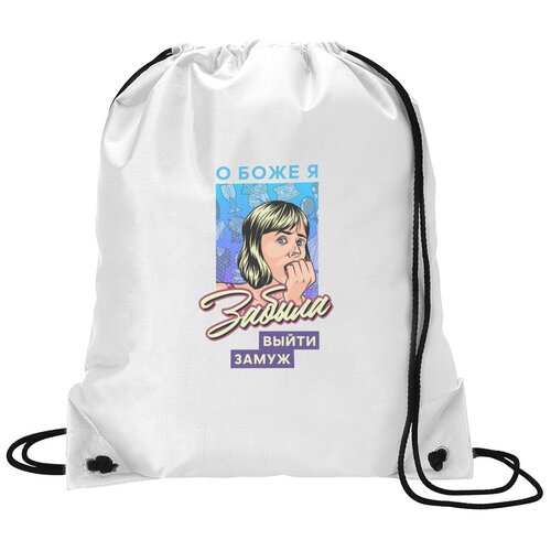 фото Сумка для обуви coolpodarok прикол. о, боже, я забыла выйти замуж