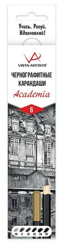 Набор карандашей чернографит. Academia, 6 шт, НВ-8B, 6-гран,177мм, VAGPS-6