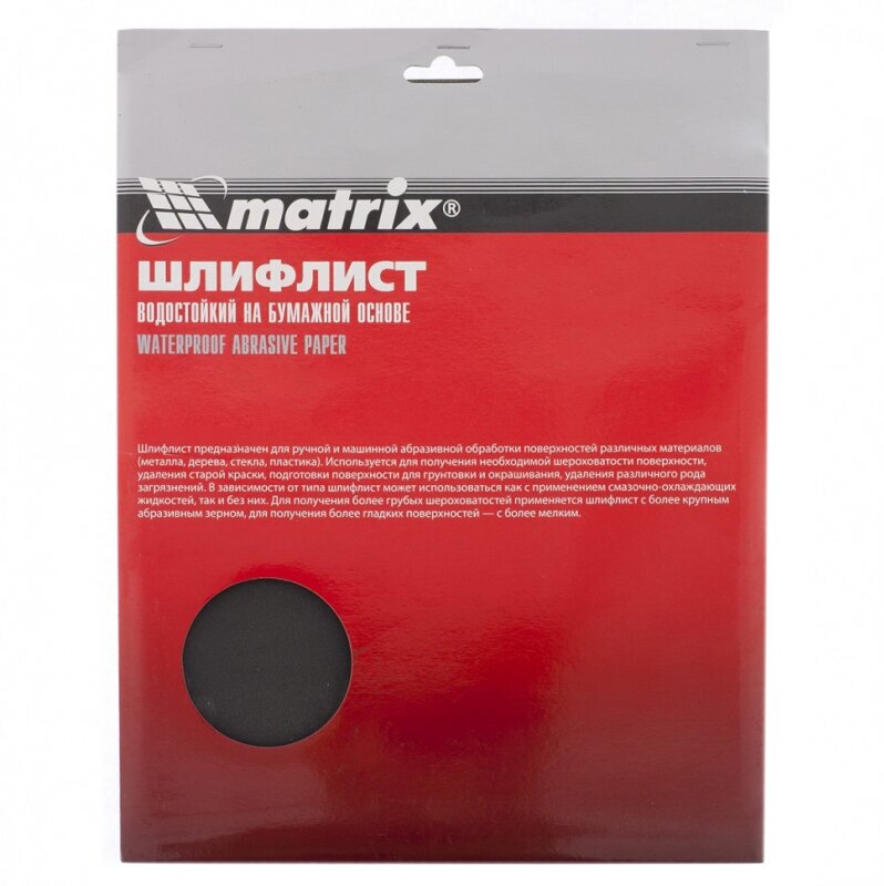 MATRIX Шлифлист на бумажной основе P 400 115 х 280 5  водостойкий Matrix