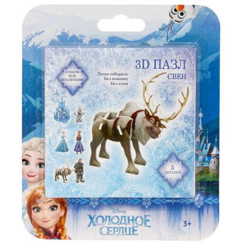 Disney 3D Пазл Холодное сердце 3 16179 Sven 421₽