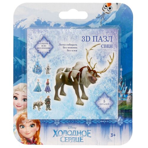 Disney 3D Пазл Холодное сердце №3 16179 Sven