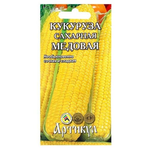 Семена Кукуруза сахарная Медовая, 8 г