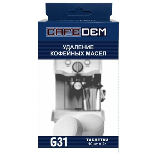 Таблетки для удаления кофейных масел CAFEDEM G3 1.2 г, 10таб таблетки cafedem g32 для очистки от кофейных масел 100 шт банка