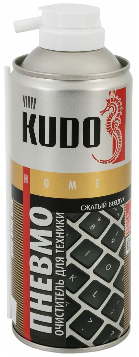Пневмоочиститель для техники KUDO KU-H450, сжатый воздух в баллоне для ...