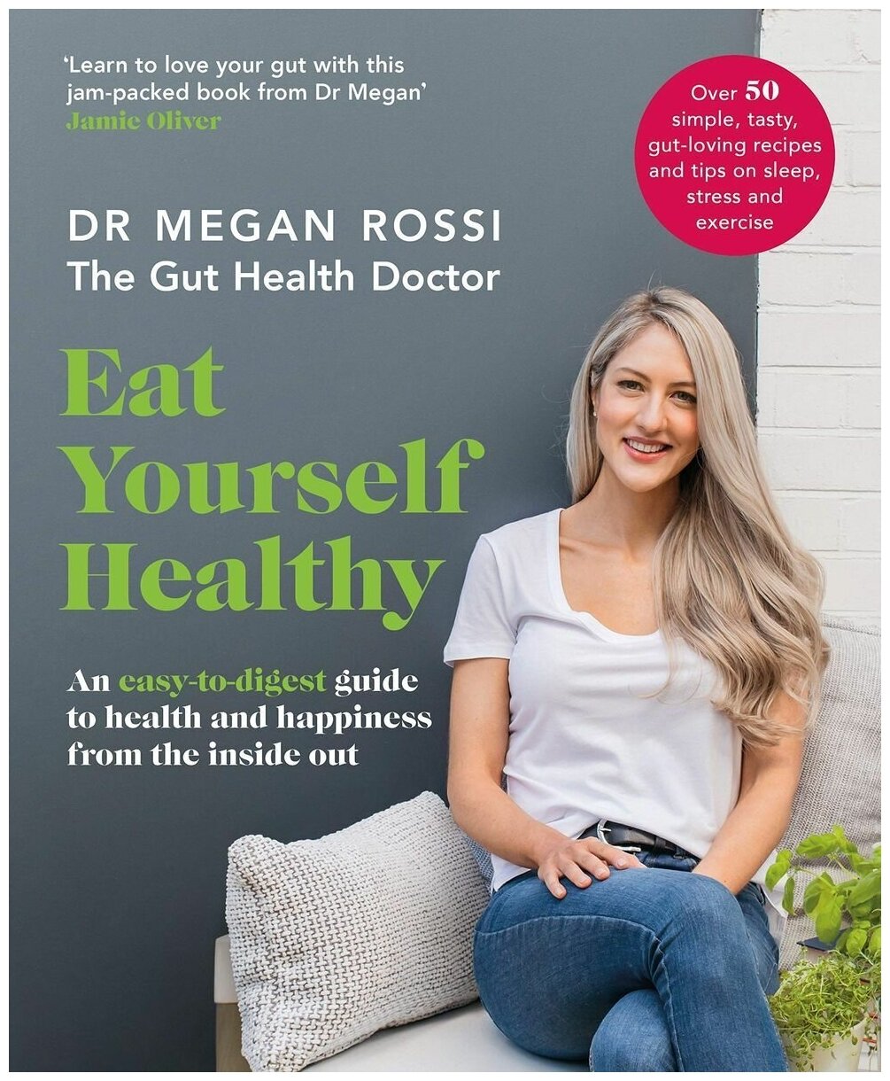Eat Yourself Healthy. An easy-to-digest guide to health and happiness from the inside out - фото №1