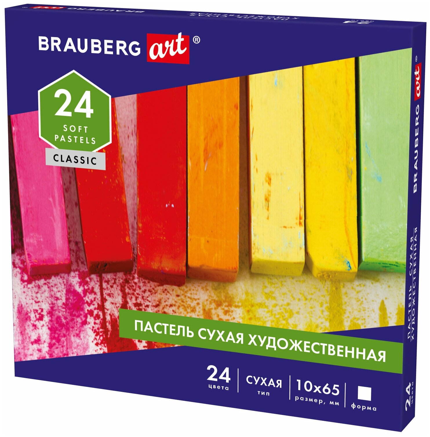 Пастель сухая художественная для рисования Brauberg Art Classic, 24 цвета, квадратное сечение