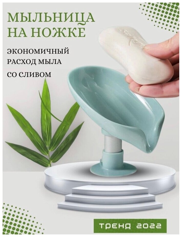 фото Мыльница лепесток с подставкой на присоске, микс серый/голубой