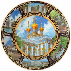 Тарелка декоративная BLT Царское Село панорама