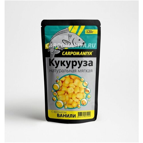 Кукуруза для рыбалки Карпомания 120 г кукуруза принцесса вкуса 400г