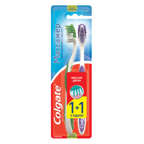 Купить Colgate-Palmolive Colgate Массажер зубная щетка для здоровья десен, средней жесткости, промоупаковка 1+1, Зубные щетки