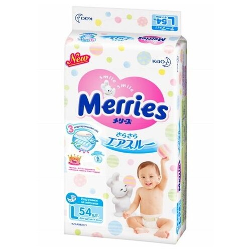 Купить Подгузники для детей Merries (Мериес) размер L 9-14кг 54шт, Япония