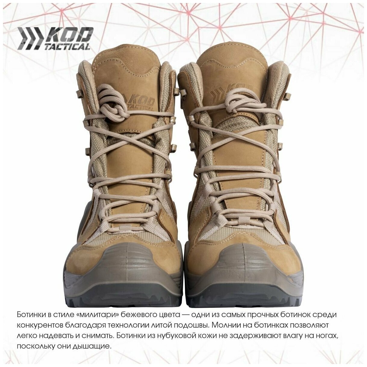 Ботинки мужские KOD Tactical М5, цвет коричневый, р. 43 KOD Tactical М5 boot