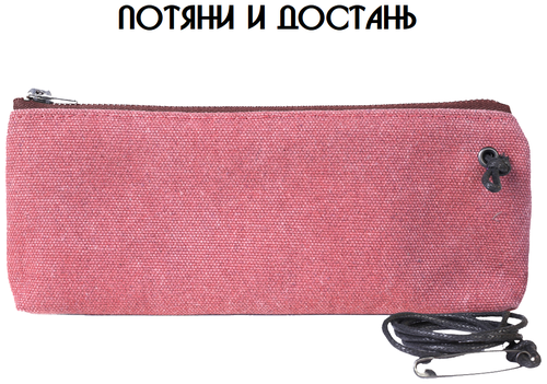 Органайзер для сумки flightBag, 2х10х22 см, красный