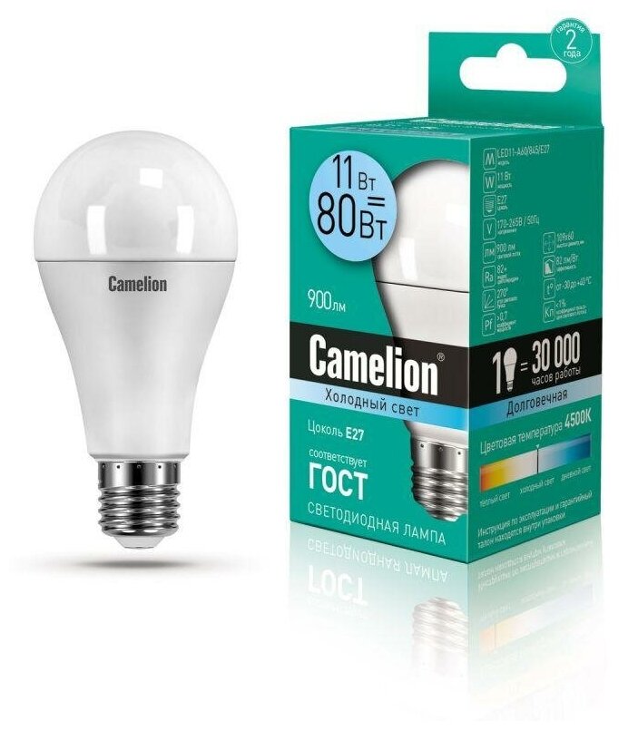 Лампа светодиодная LED11-A60/845/E27 11Вт грушевидная 4500К бел. E27 880лм 220-240В Camelion 12036 (2шт. в упак.)