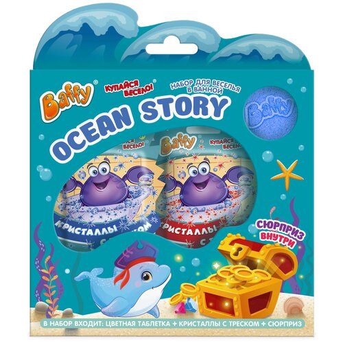 Набор для ванной Baffy Ocean Story