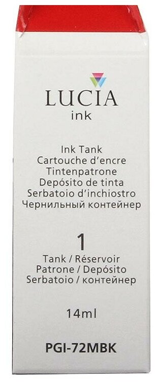 Картридж Canon PGI-72MBK для PRO-10 матовый черный 1640 фотографий - фото №7