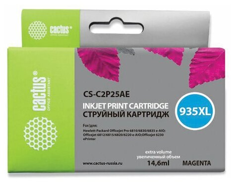 Картридж струйный CACTUS (CS-C2P25AE) для HP Officejet Pro 6830/6230, пурпурный