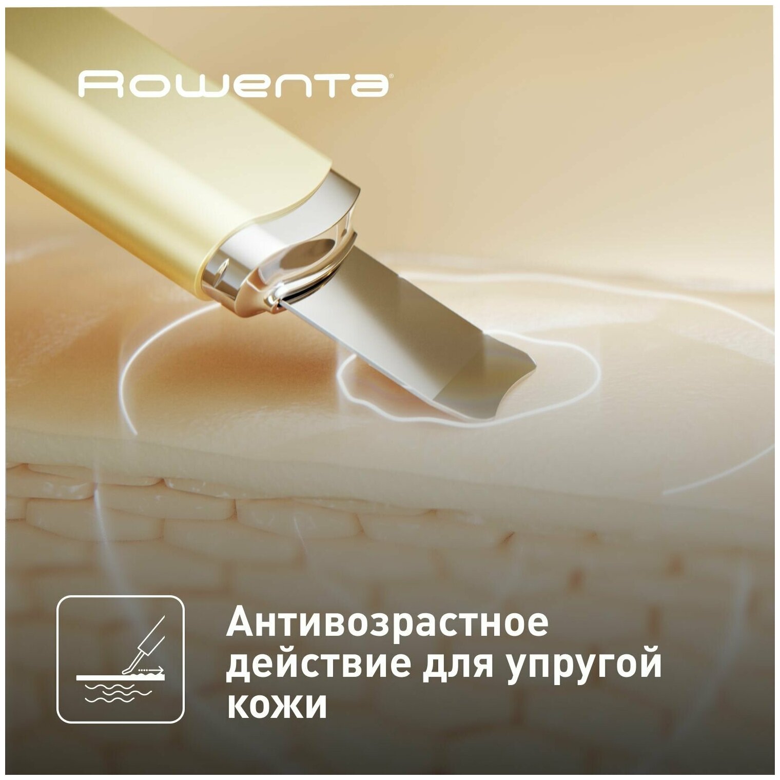 Ультрозвуковой скрабер Rowenta Skin-Sonic Purifier (LV8030F0) - фотография № 2