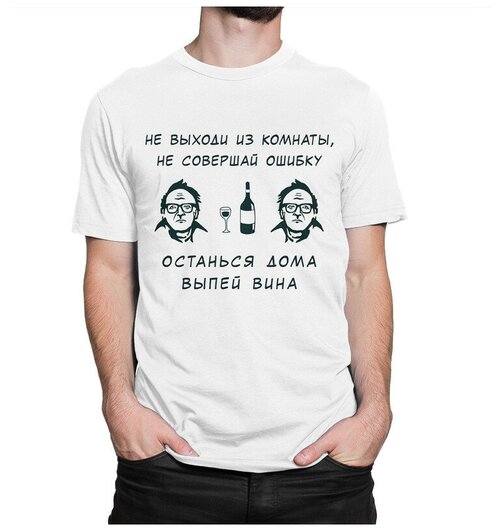 Футболка Dream Shirts, размер S, белый