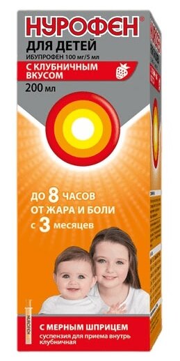 Нурофен д/детей сусп. д/вн. приема фл., 100 мг/5 мл, 200 мл, клубника